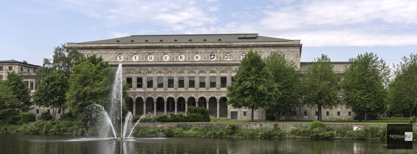 Stadthalle Mülheim